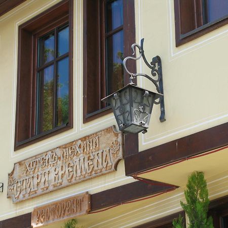 Hotel Old Times Asenovgrad Exteriér fotografie